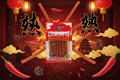 Latiao Gong Fu La Bang - Big Fat Mao