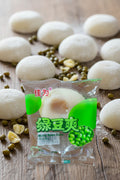 Mung Bean Cake - Big Fat Mao