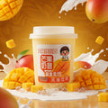 木子記 Mùzǐ Jì Mango Milkshake