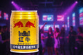 Redbull Chino - Big Fat Mao