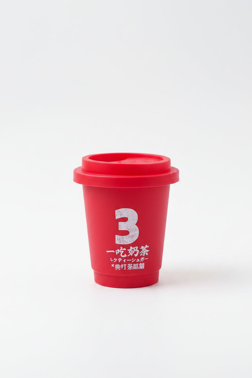 Gan chi Naicha Rishi Mocha wei tang - Big Fat Mao